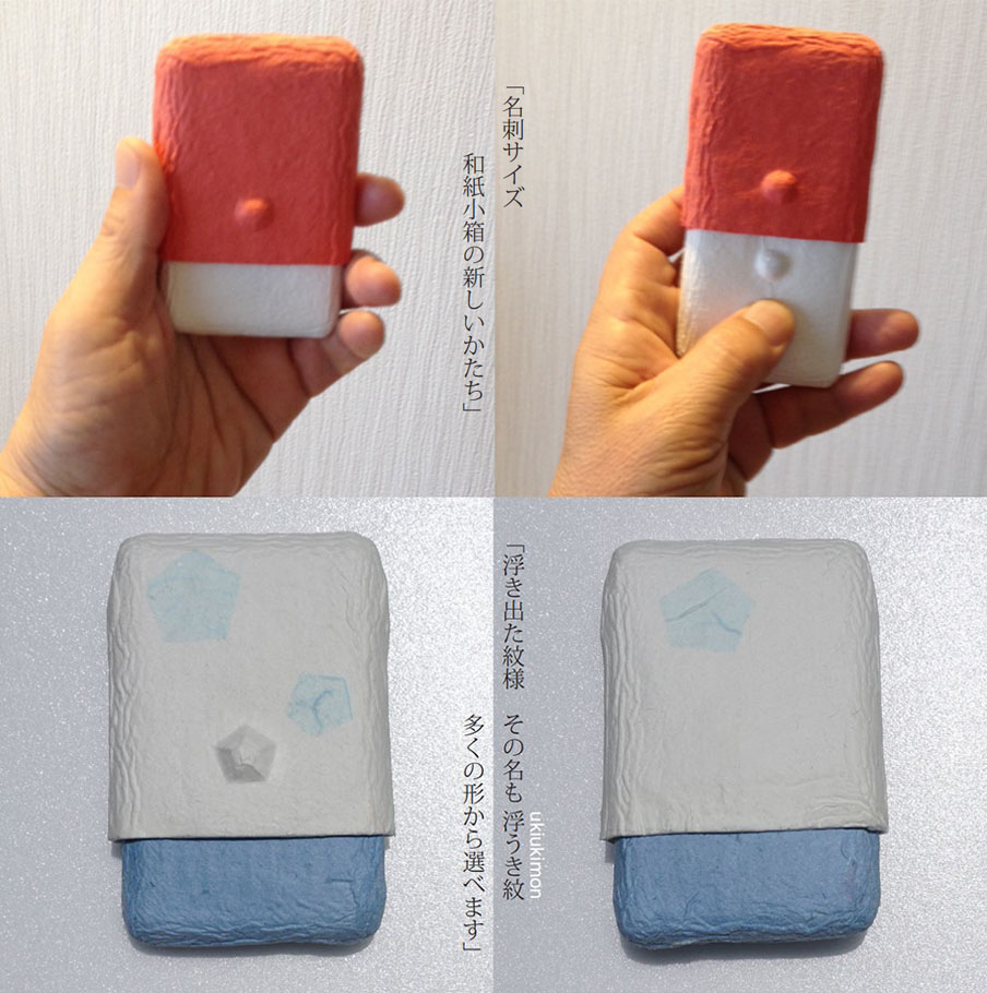 clasimonsのukiukimonケース